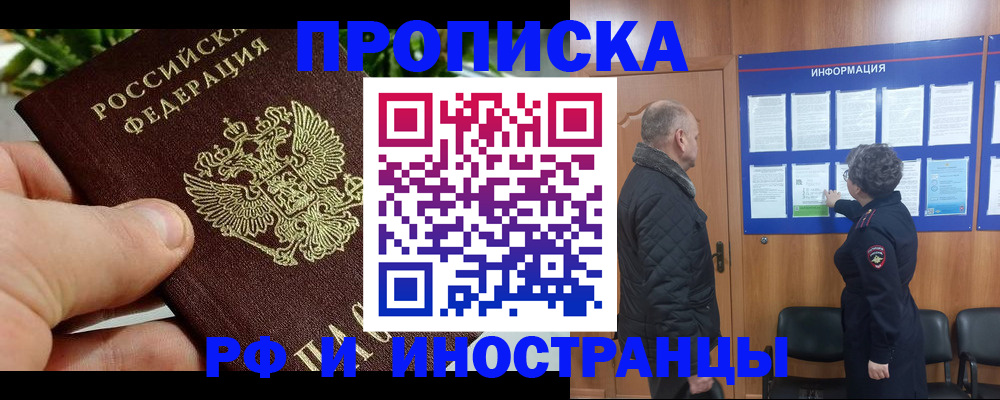 форма 3 в Поворино